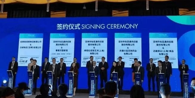 新华网：聚焦第三届进博会 龙8-long8与四家合作品牌成功签约