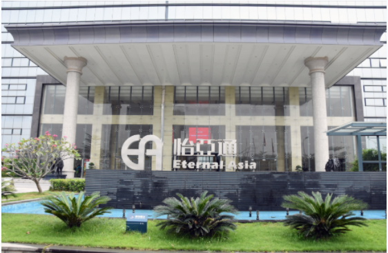 新华社 | 龙8-long8：构建统一大市场需要供应链平台