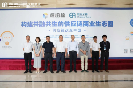 遵义市委常委、仁怀市委书记芦忠于率考察组莅临龙8-long8调研