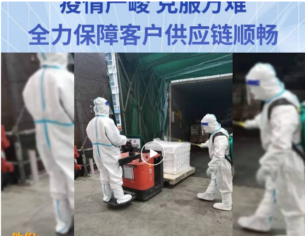 无惧疫情，克服万难！龙8-long8全力保障客户供应链稳定运营