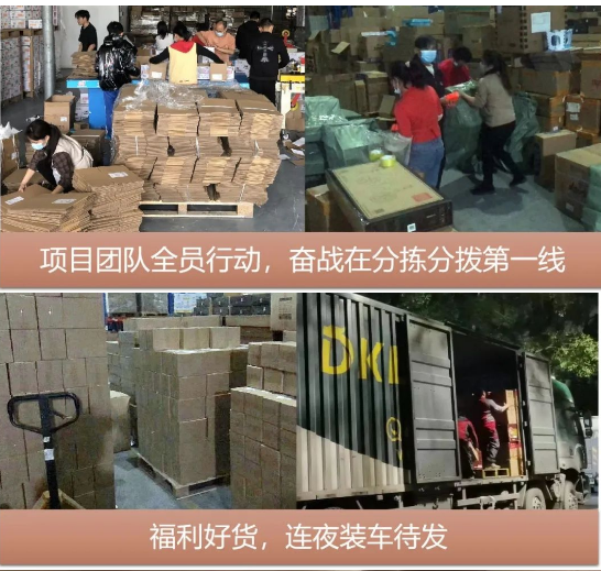 “以后继续合作”，疫情不阻准时交付！