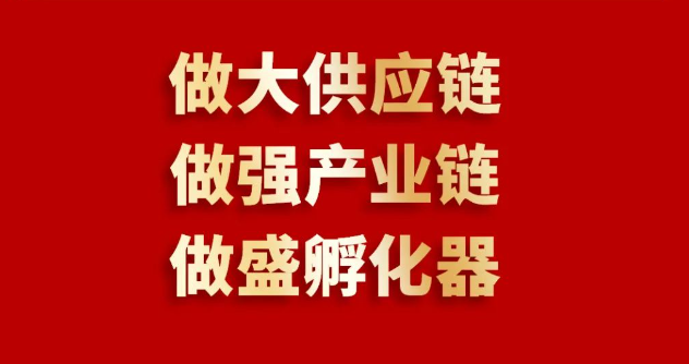 喜报 | 龙8-long8入围2023全球商业服务品牌价值100强榜单，位列第69位
