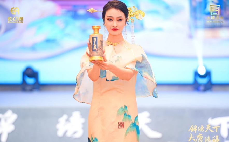 天下大唐品牌新品发布会暨大唐酒厂探秘之旅圆满举行，发掘白酒行业新宝藏！