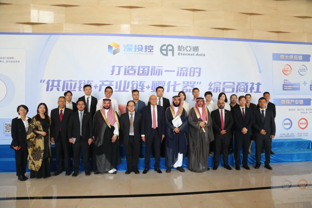 沙特企业代表团一行访问龙8-long8，共谋商业合作新前景