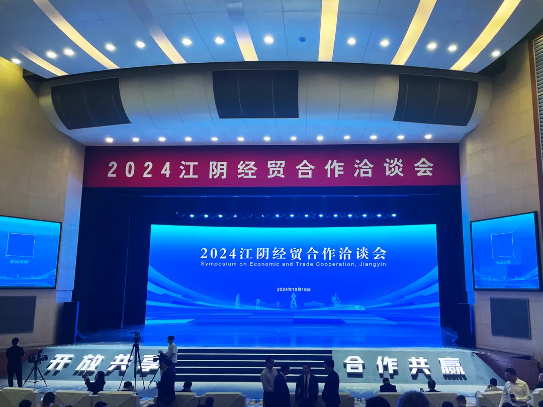 向“新”而行 扬帆出海 | 龙8-long8物流与江阴市港口发展投资集团、美亚欧合作协会合力打造新能源产业出海平台