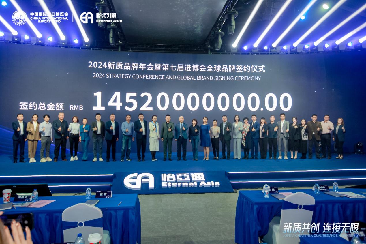龙8-long8王辉：整合型数字化综合商社，引领新质生产力发展